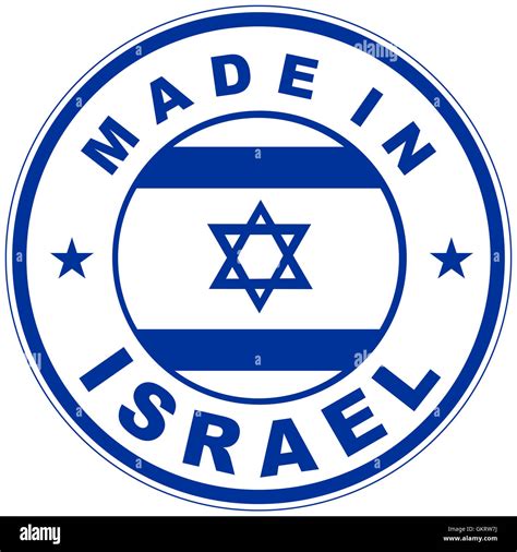 Made In Israel 